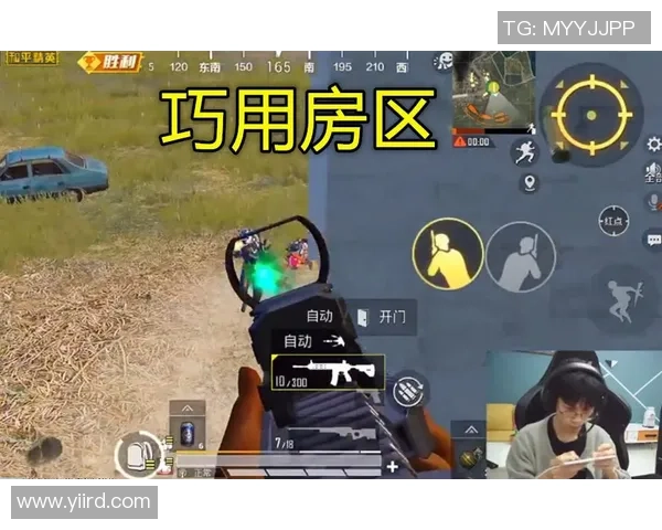 和平精英战术解析EDG防反体系的战略布局与实战应用探讨 和平精英战术解析EDG防反体系的战略布局与实战应用探讨