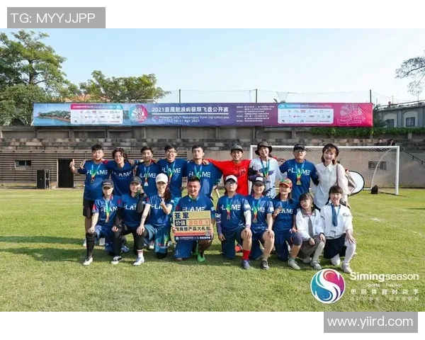 广州飞盘队在极限运动世界杯积分榜中以96分稳居第一名